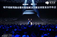 研发交付周期从1缩短至8个月